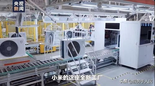 雷軍的第三張底牌 揭秘小米智能家電工廠，不造手機(jī)不造車的戰(zhàn)略縱深